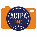 Astra Foto (Kommunisticheskaya Street, 17), photography