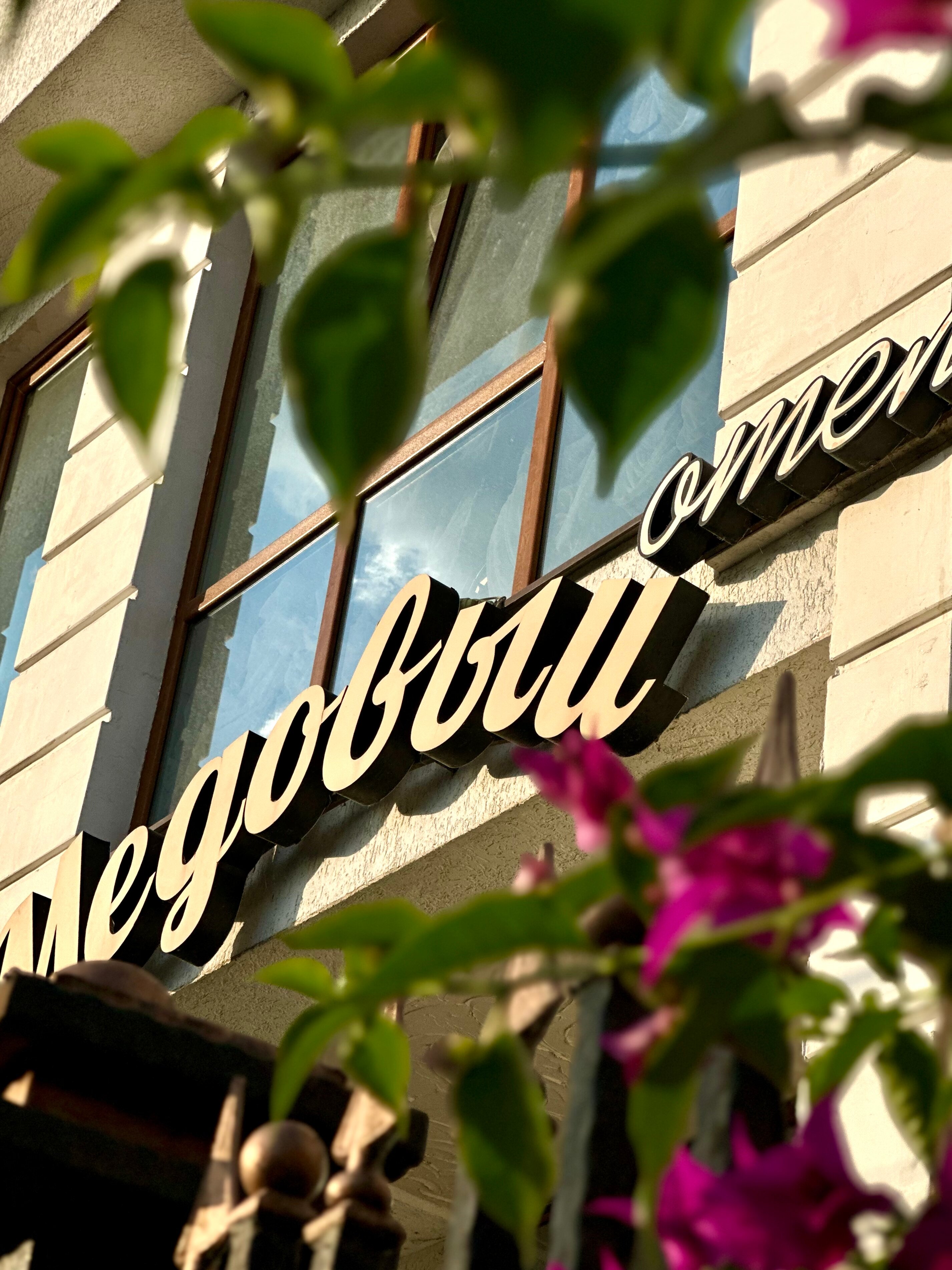 Фото Медовый