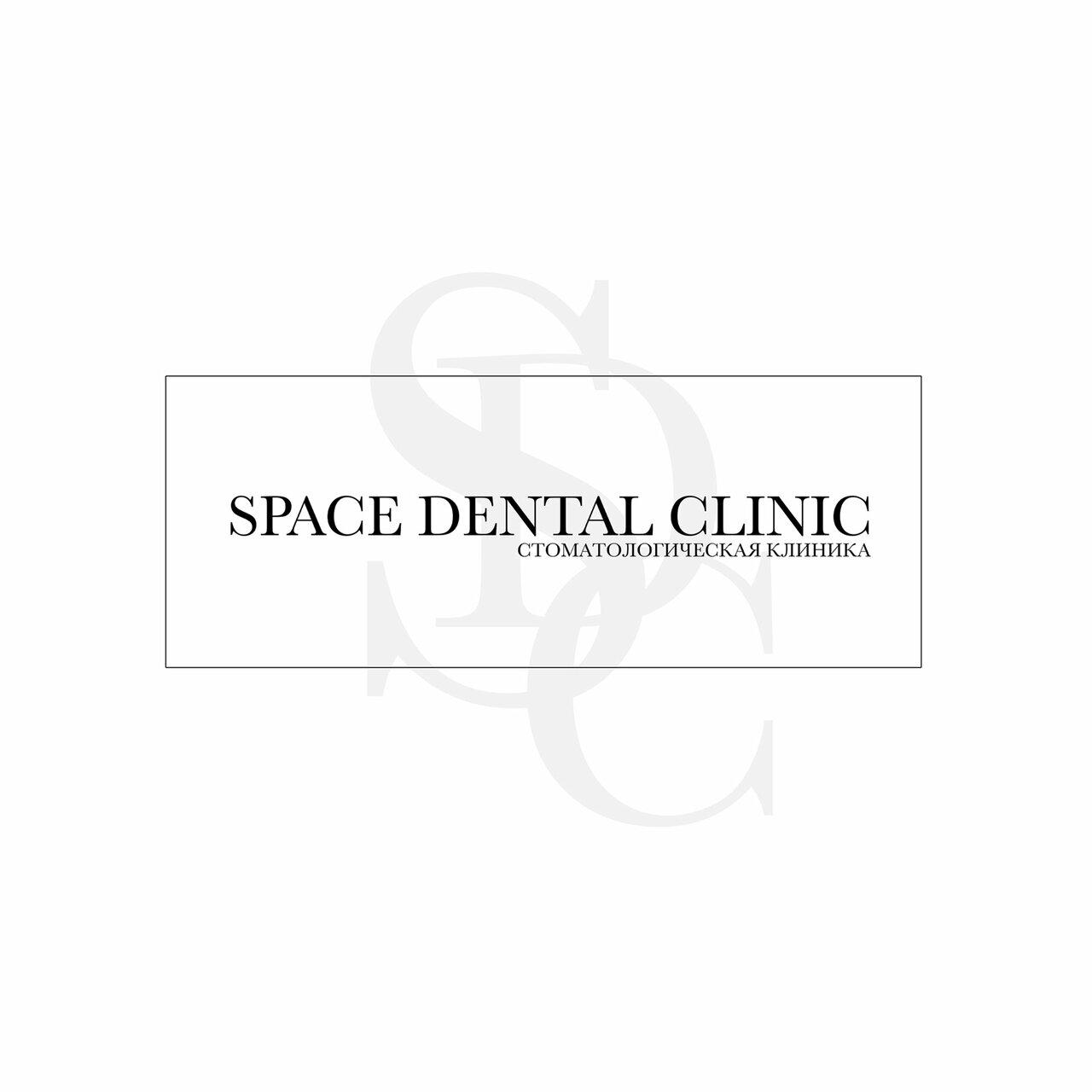 Space Dental Clinic