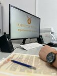 Юрист и точка (Gilyarovskogo Street, 65с1), legal services