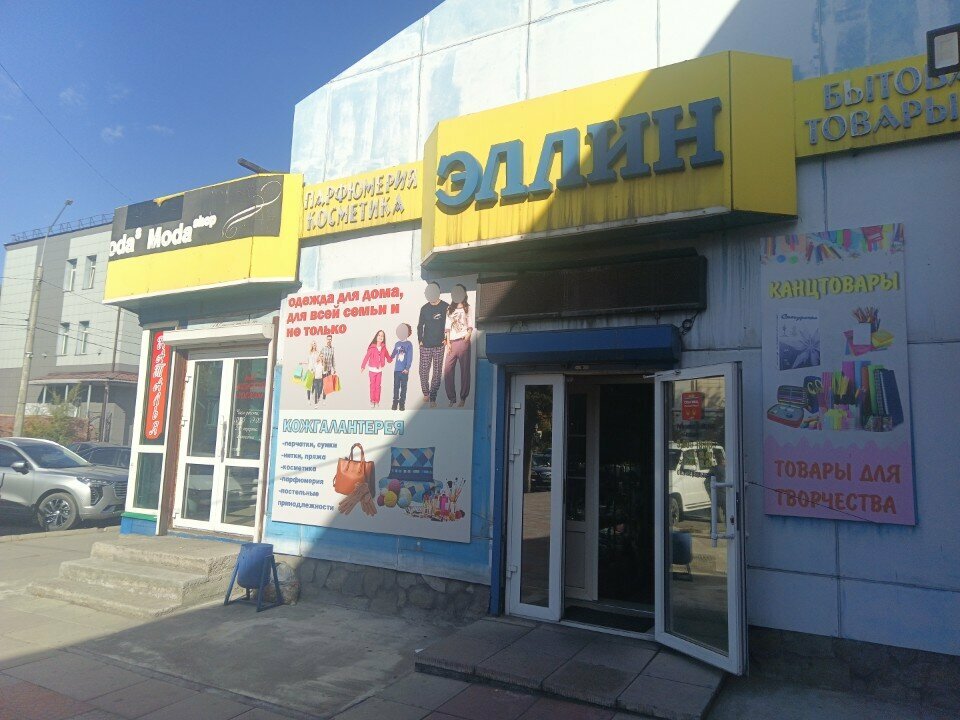 Children's store Эллин, Kyzyl, photo