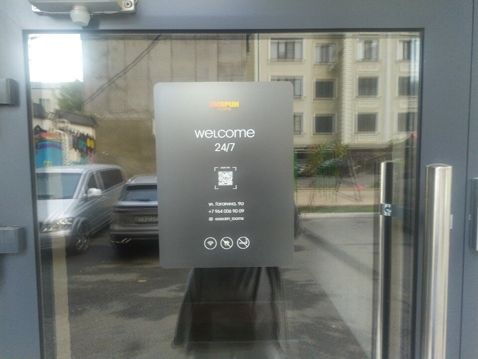 Фото Гагарин Rooms