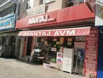 Avantaj Shopping Сentre (Izmir, Bayrakli District, Sakarya Street, 92A) ، مركز تسوق