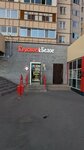 Krasnoe&Beloe (Shirotnaya ulitsa, 213), tienda de productos