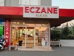 Alkan Pharmacy (Muğla, Fethiye, Adnan Menderes Blv., 74B), pharmacy