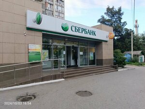Сбербанк, улица Пушкина, 60 — Нальчик