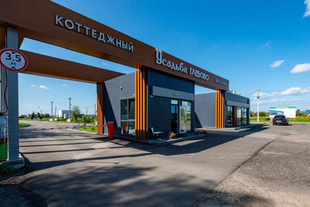 Коттеджный посёлок Усадьба Глебово, Москва и Московская область, фото