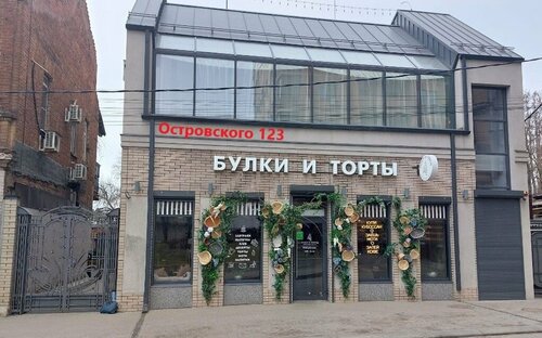 Surgutlik yalangoch Oksana Maslova