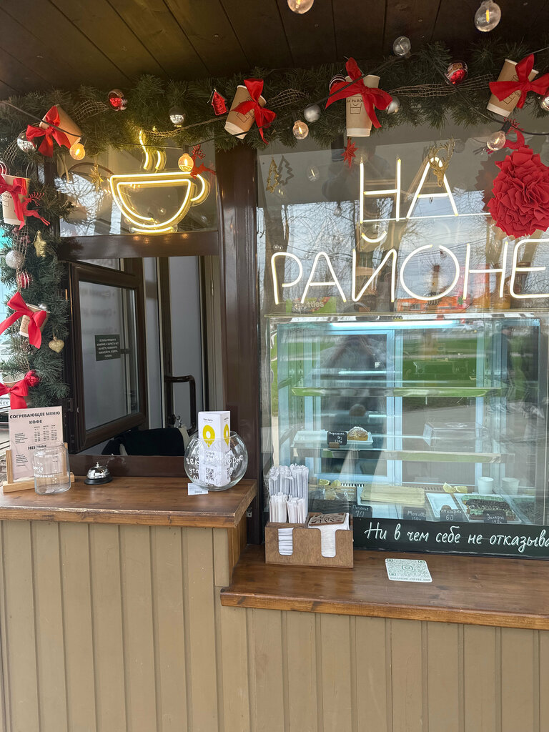 Coffee shop Na Rayone, Simferopol, photo