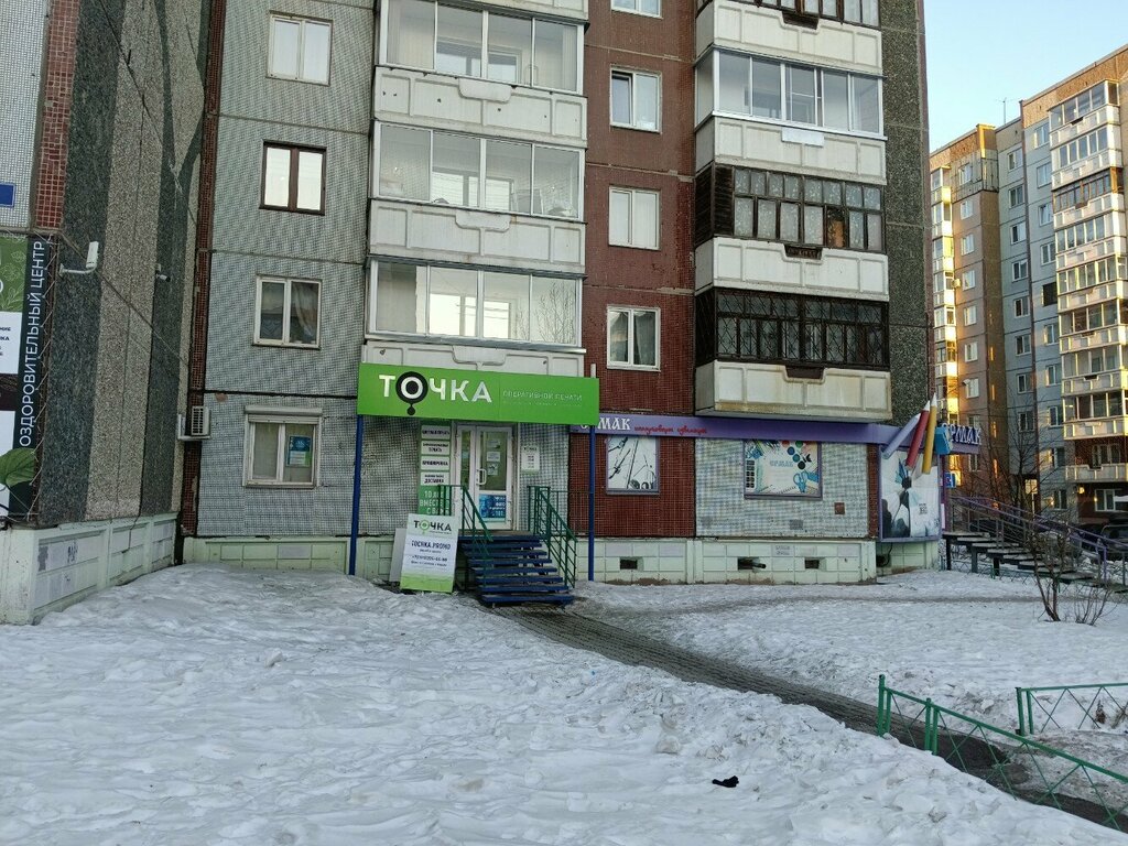 Копировальный центр Точка, Красноярск, фото