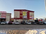 Магазин по продаже мяса и крупы (Kirovskiy City Administrative District, Severo-Chemskoy zhilmassiv, Komsomolskaya ulitsa, 12к1) ، توابل ومكونات غذائية