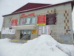 Часовой мастер (Kosmonavtov Street, 22Б) ، تصليح الساعات اليدوية وساعات الحائط