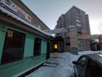 Туалет (ulitsa Menzhinskogo, 14Бк1), baño