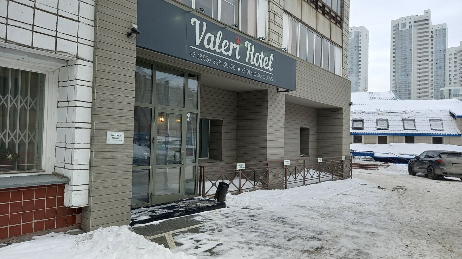 Фото Валери