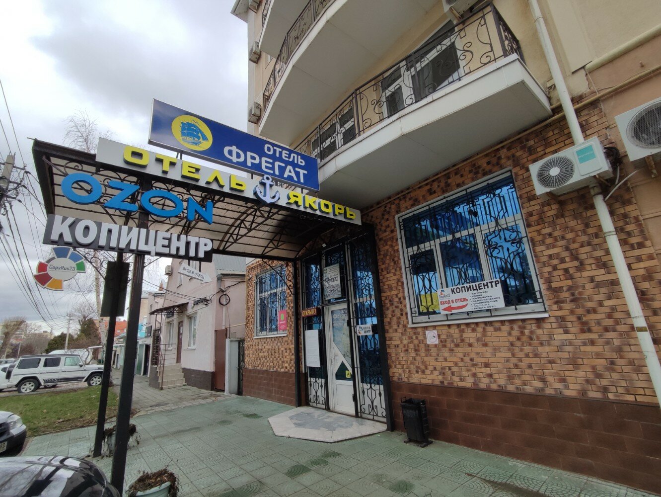 Фото отеля 3