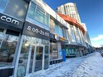 Кофейный автомат (Kirovgradskaya Street, 8А) ، آلة القهوة