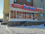 СанТехМаг (ул. Ахметова, 225, Уфа), магазин сантехники в Уфе