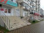 Artlife (Dzerzhinskogo Avenue, 219), phytoproducts, dietary supplements