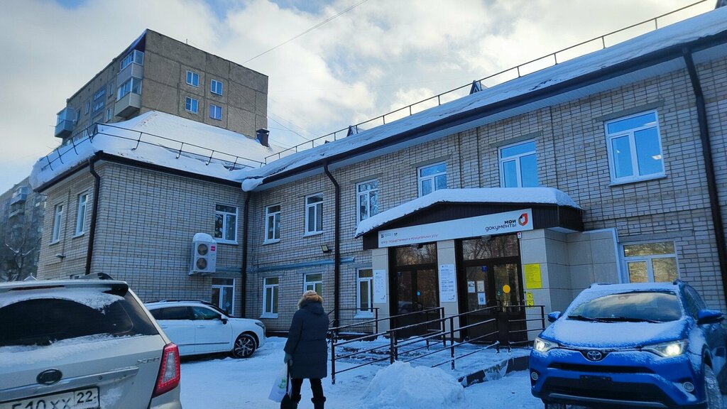 КФО Мои Документы, Барнаул, фото