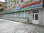 Остров чистоты и вкуса (Московский просп., 16), магазин хозтоваров и бытовой химии в Витебске