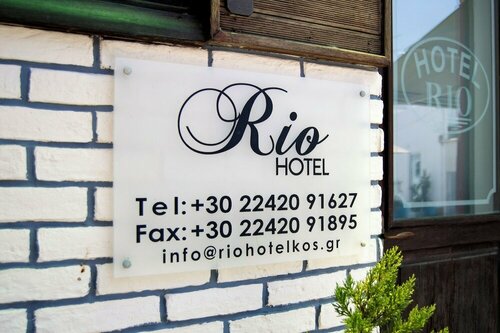 Гостиница Rio Hotel