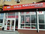 Prosto 585 (Universitetskiy Avenue, 25), pawnshop