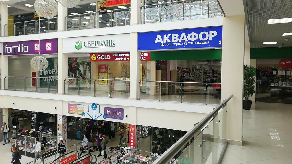 Панорама: 585 ЗОЛОТОЙ, ювелирный магазин, ул. Гагарина, 3, Димитровград - Яндекс
