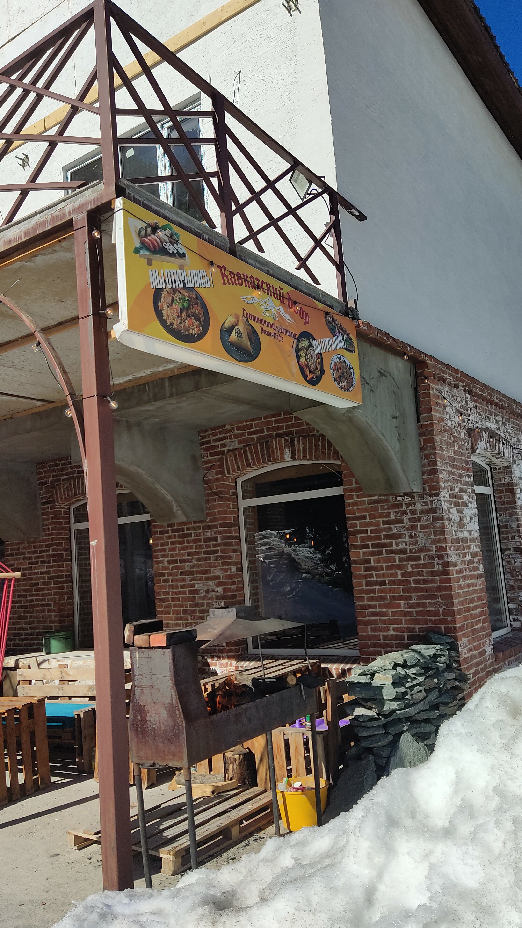 Фото Кавказский двор