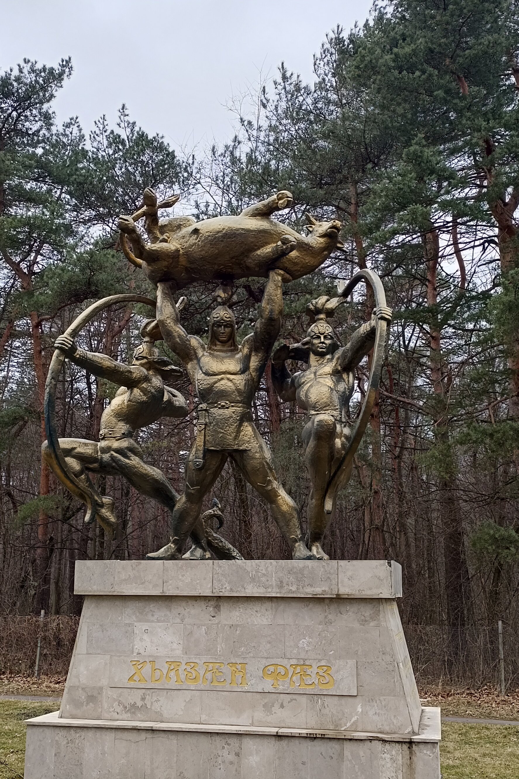 Фото Бристоль