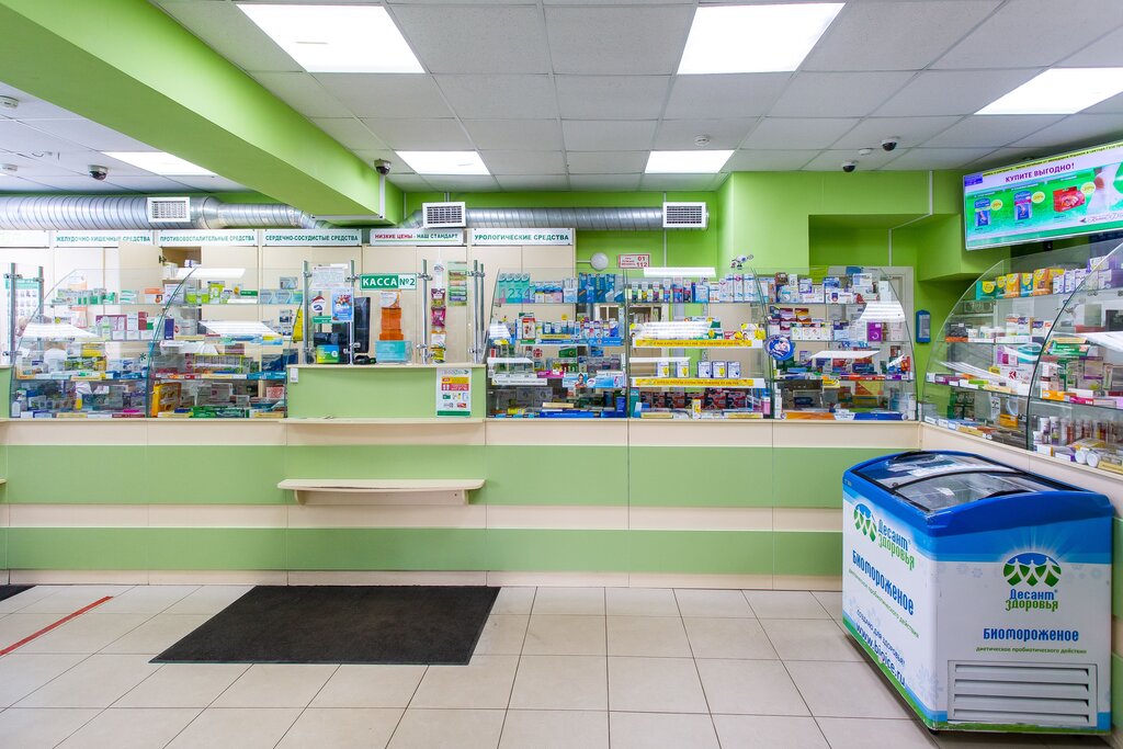 Pharmacy Калина Фарм, Veliky Novgorod, photo