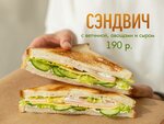 Akademia Coffee (Vysotnaya Street, 2Ц), coffee shop