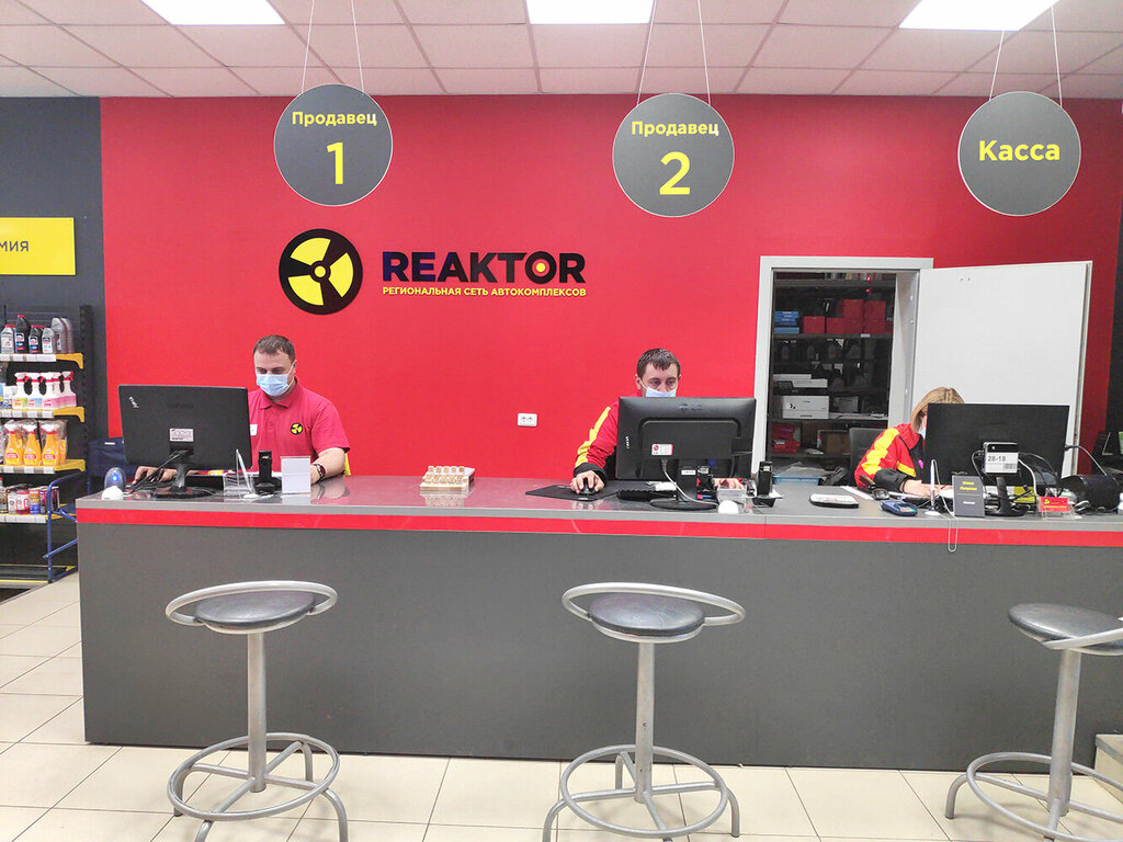 Автосервис, автотехорталық Reaktor, Новосибирск, фото