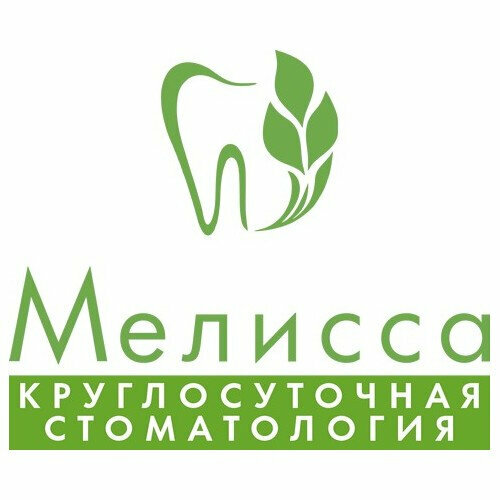 Мелисса