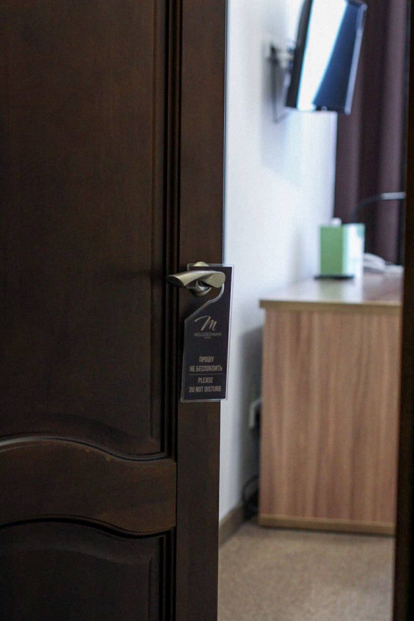 Фото Molodezhnaya