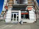 Pivnoy Dvor (Epronovskaya Street, 2Д) ، متجر بيع البيرة
