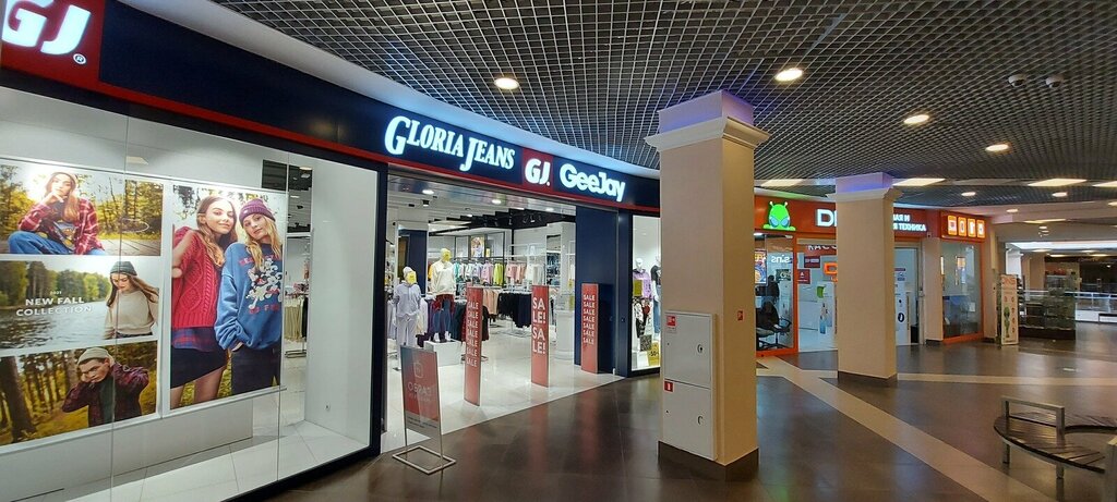 Магазин одежды Gloria Jeans, Курск, фото