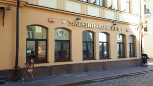 Коммунарка (Vilienskaja Street, 2) ، الحلويات