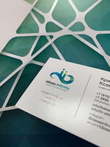 Айдиас инфинити
