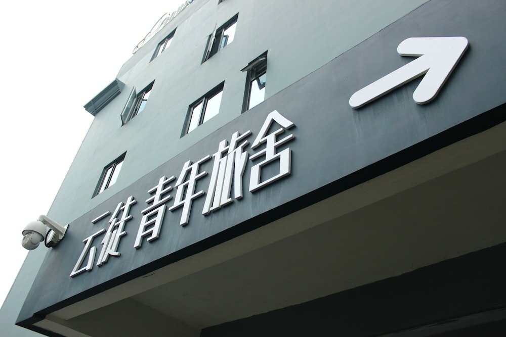 Фото Chengdu Cloudatlas Hostel