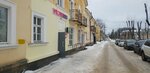 Wildberries (Studencheskaya Street, 5) ، نقطة تسليم