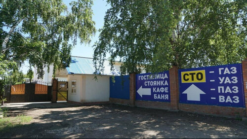 Гостиница Баргузин в Тольятти