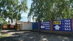 Barguzin (Larina Street, 151с15), hotel