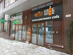 Mister Hleb (Vilonovskaya Street, 44), bakery
