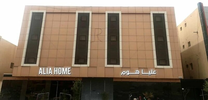 Гостиница Alyaa Home в Эр-Рияде