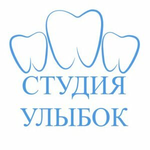 Студия улыбок
