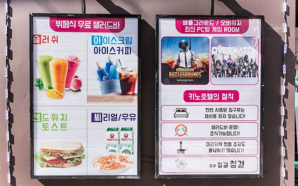 Фото Bucheon Kino