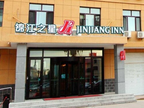 Гостиница Jinjiang Inn Daqing Lande Lake в Дацине