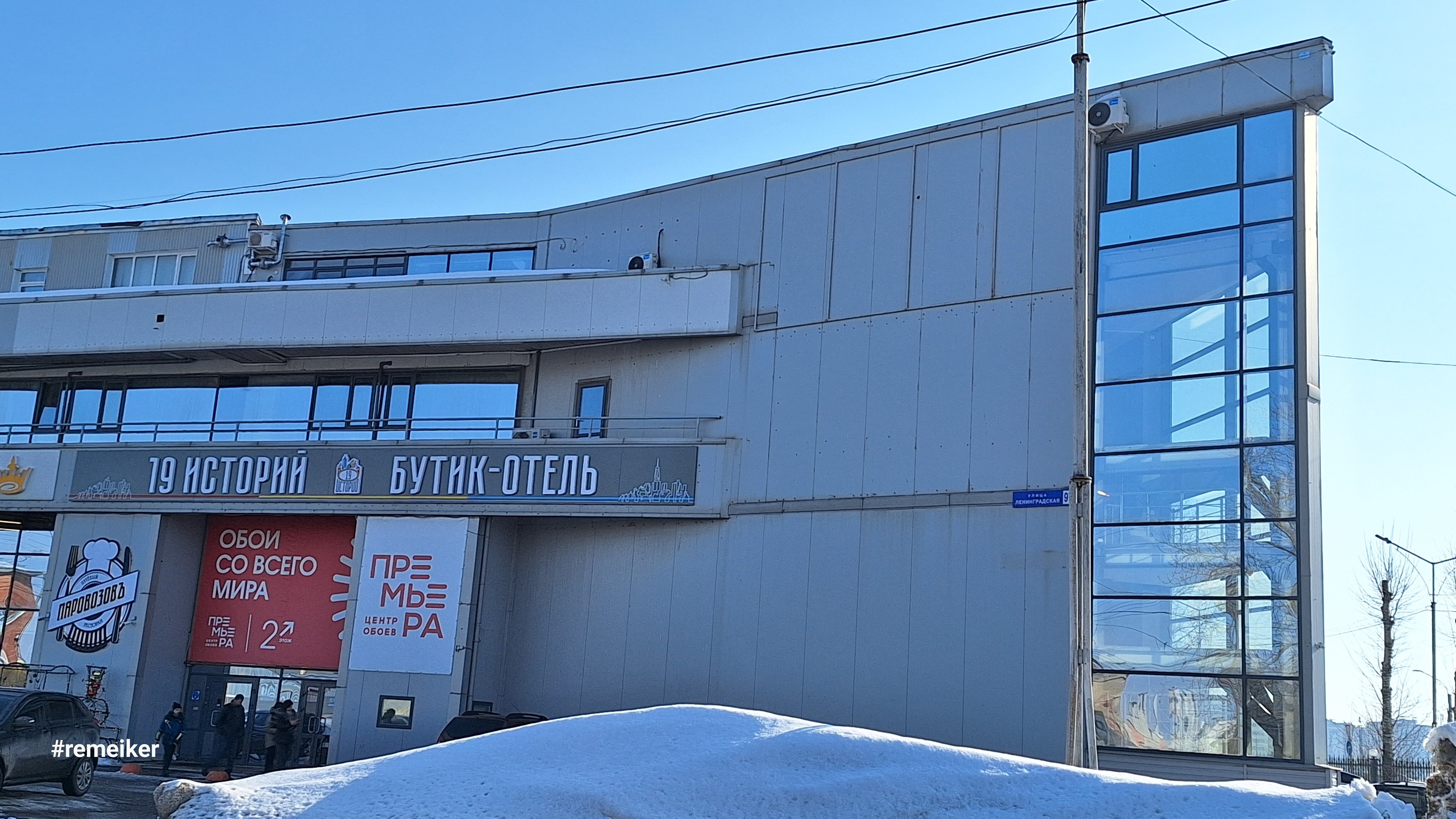 Фото 19 Историй