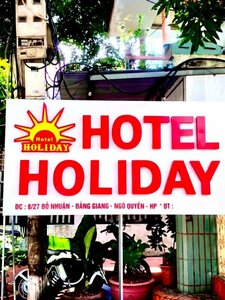 Гостиница Holiday Hotel 2