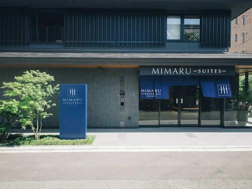 Гостиница Mimaru Suites Kyoto Shijo в Киото